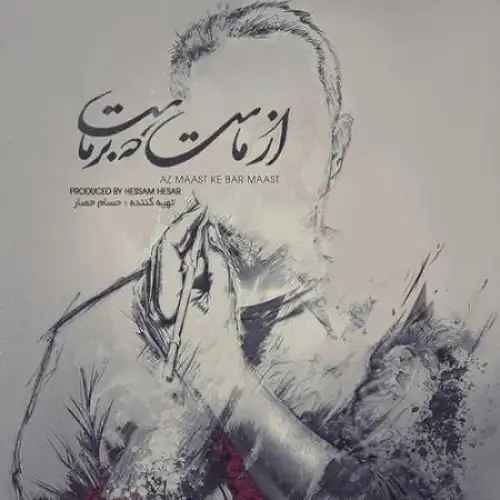 Man Baalaam